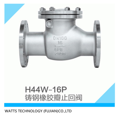 铸钢橡胶止回阀