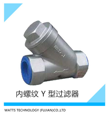 内螺纹 Y 型过滤器