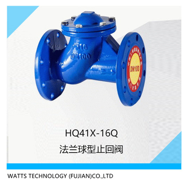 球形止回阀