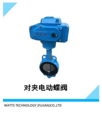 电动对夹蝶阀