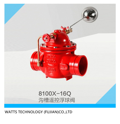 沟槽摇控浮球阀