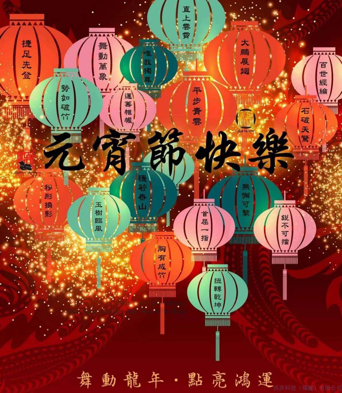 微信圖片_20240224102222.jpg