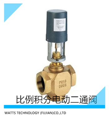 比例积分电动二通阀
