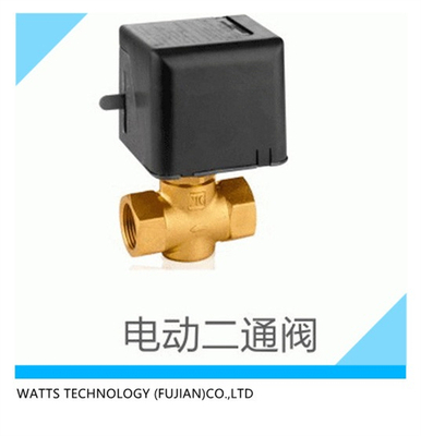 电动二通阀