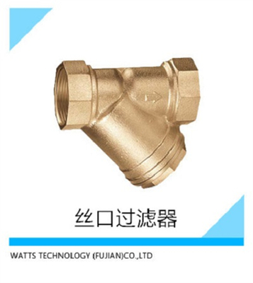 丝口过滤器
