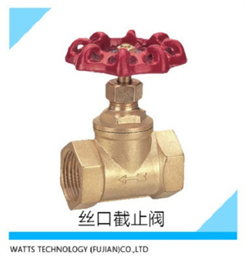 丝口截止阀